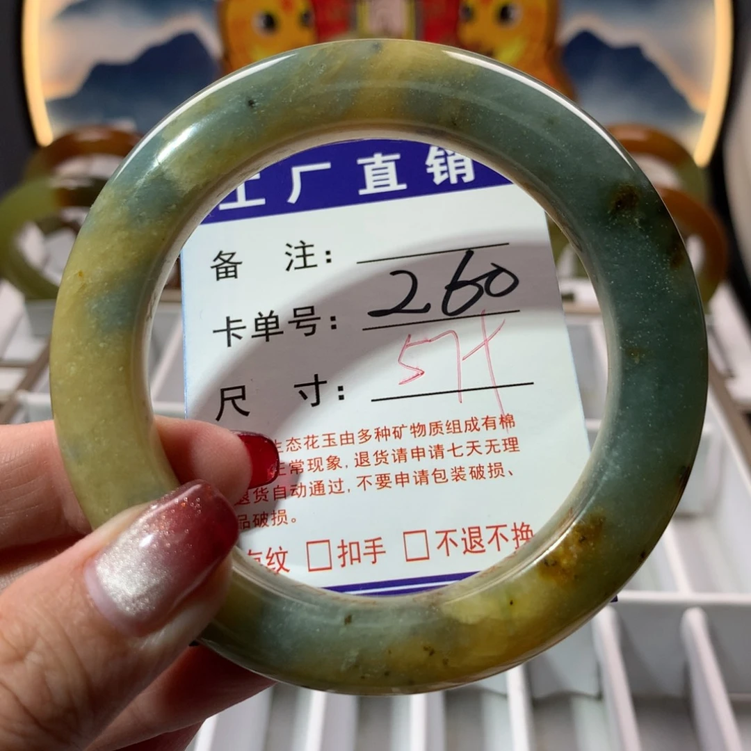 【闪购商品】蛇纹石玉手镯未镶嵌