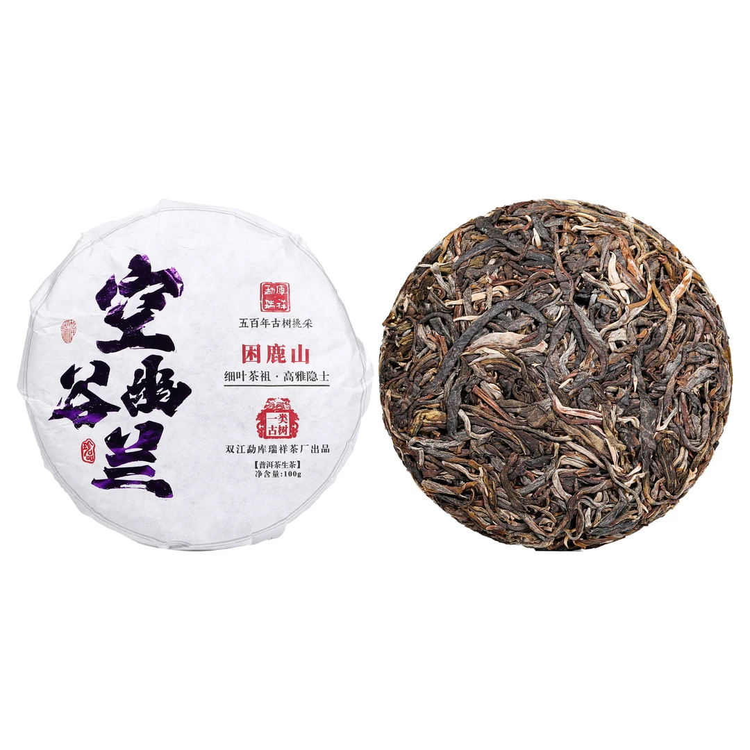 2023年瑞祥茶厂空谷幽兰困鹿山古树普洱生茶100g*2