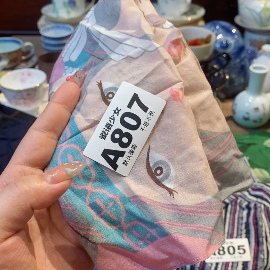 瓷片南**学哈哈哈哈哈哈哈哈哈哈哈哈哈哈哈哈