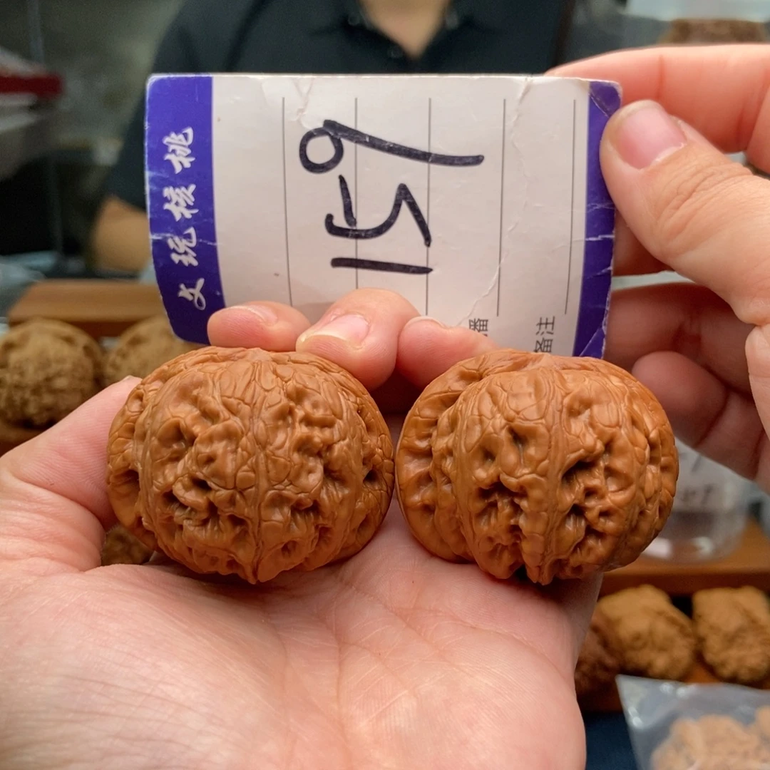 把件文玩核桃45元宝