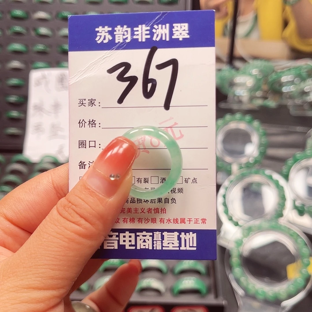 未镶嵌石英岩玉戒圈