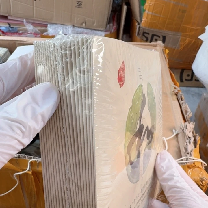 其他普通金属1包20本草书卡册