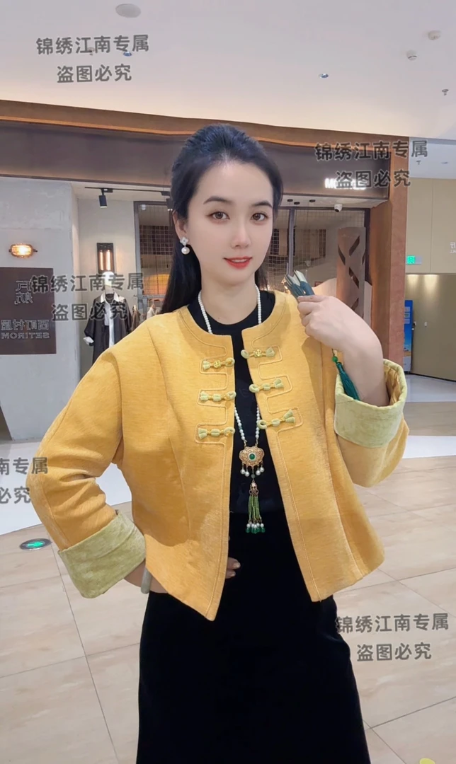 花好月圆2025秋季新款新中式乔琪绒盘扣外套