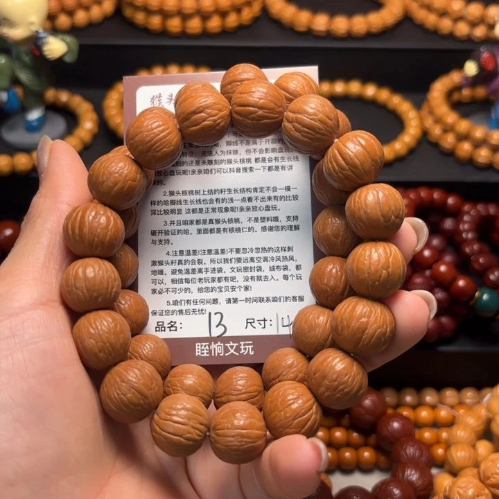 好***我猴头核桃吊坠猴头