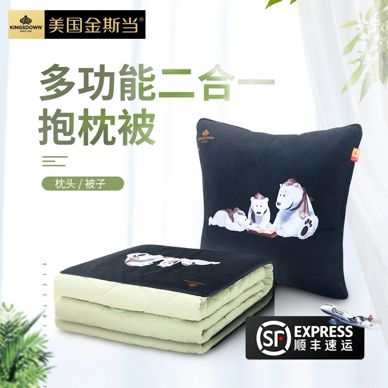 kingsdown/金斯当汽车抱枕被子两用办公室午休被LP-64靠头腰超柔