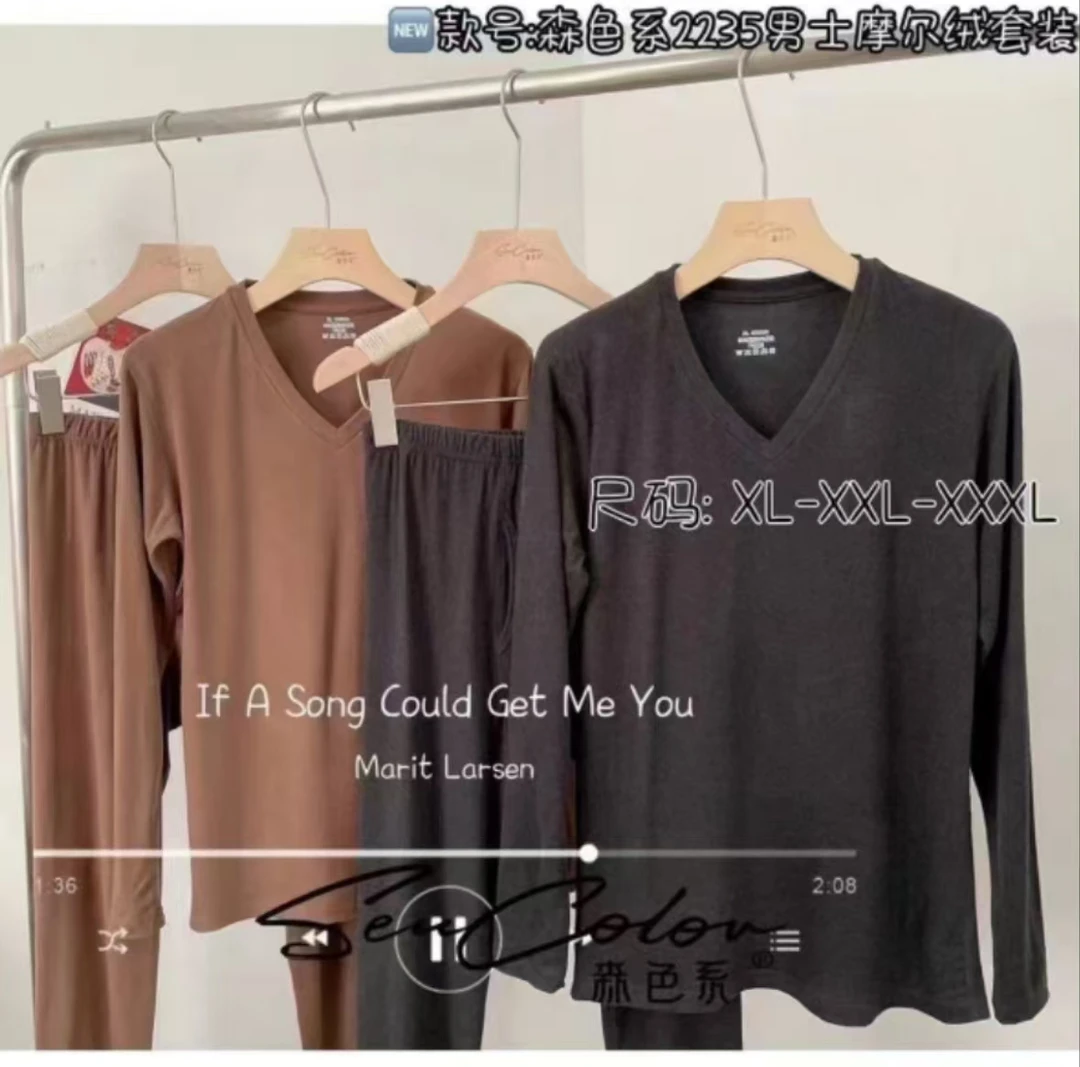 小亚推荐 2235男士摩尔绒保暖套装