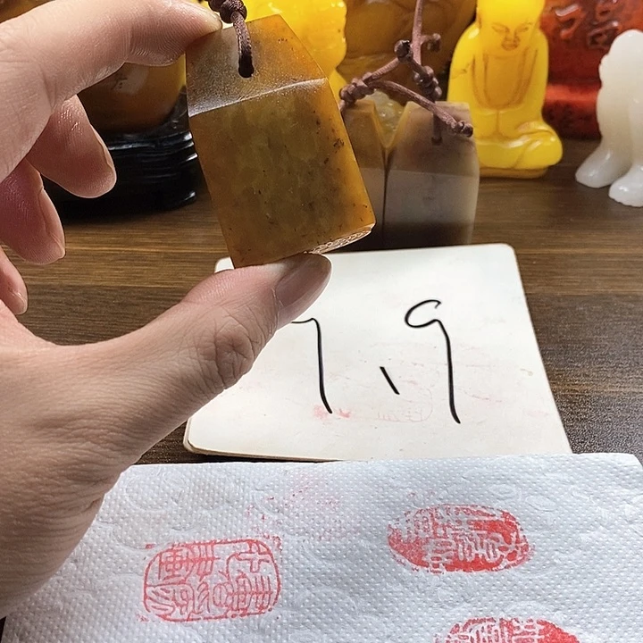 寿山石印石寿山石
