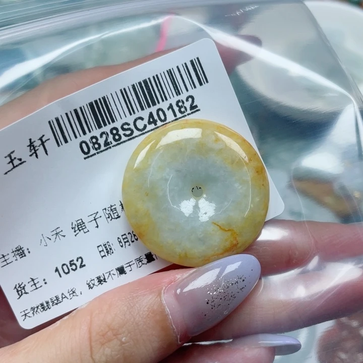 吊坠(不含链)银S925镀金镶嵌翡翠