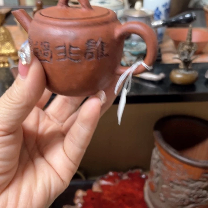 紫砂不负遇见不谈亏欠