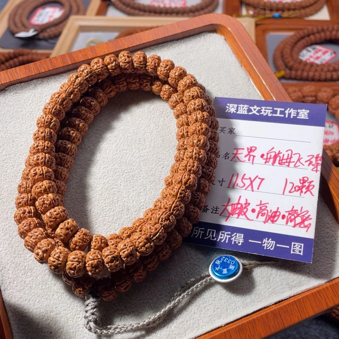 金刚菩提吊坠天界航母飞碟