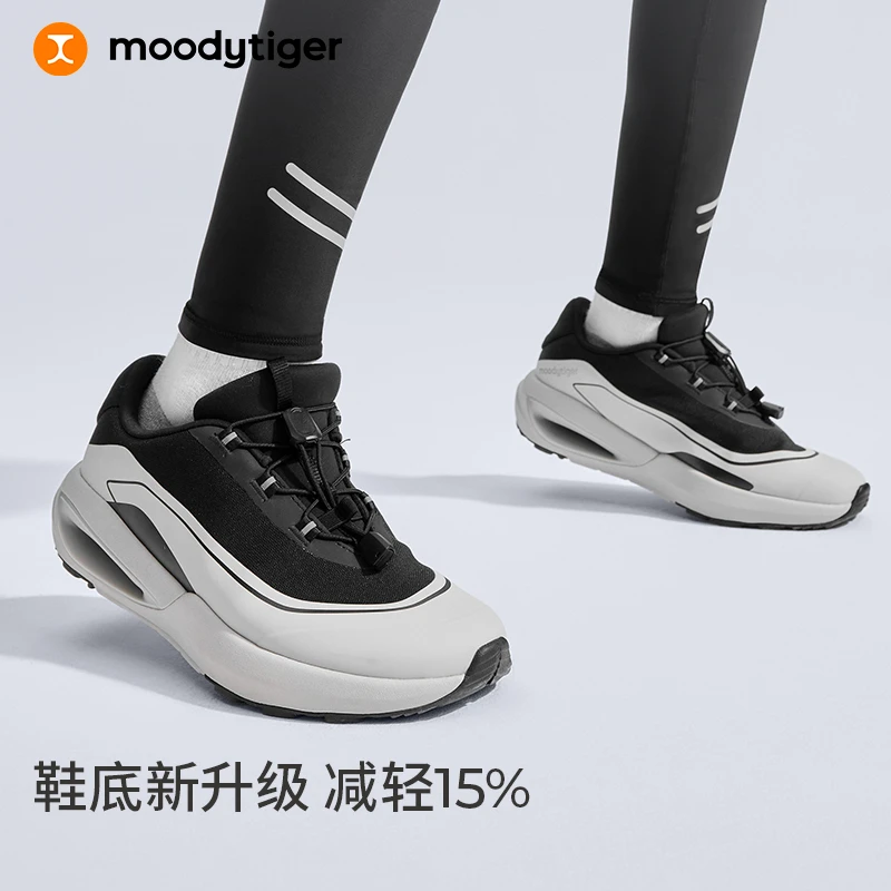 moodytiger缓震跑步鞋儿童SWINGY Q运动鞋防滑耐磨58543312【H】