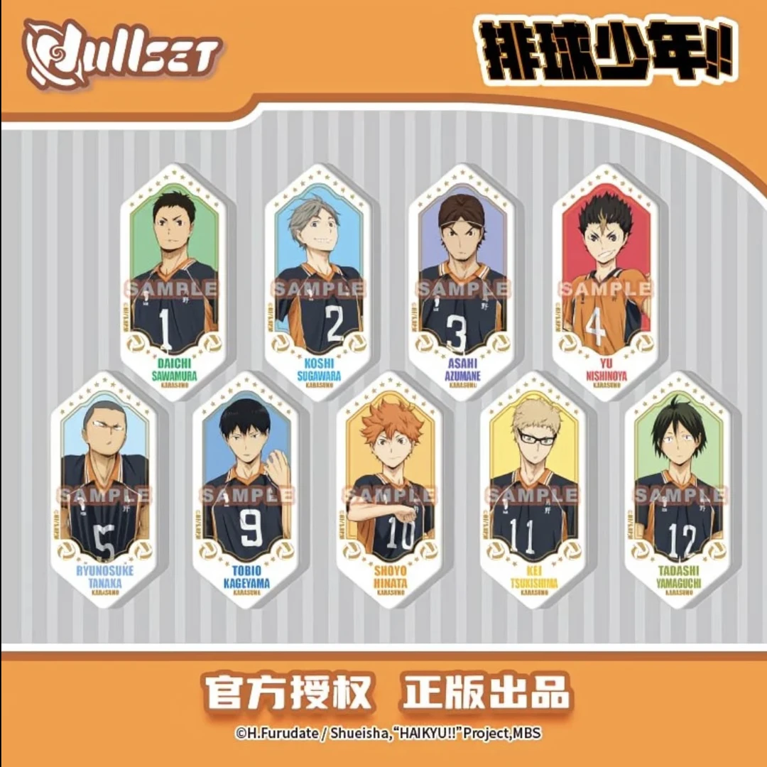 大清仓 【正版国谷】排球少年 乌野高校 吧唧徽章 盲盒