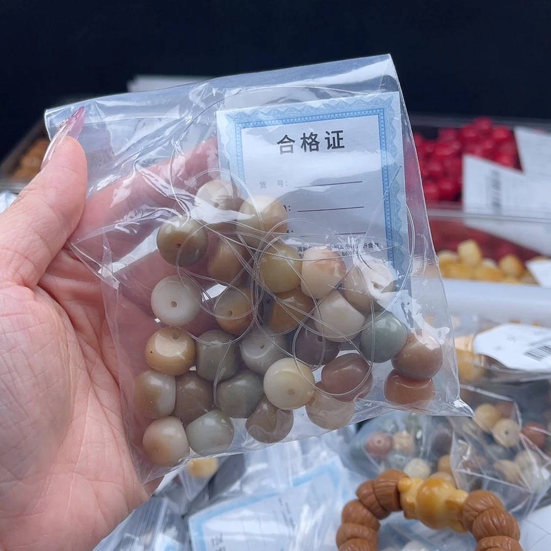 白玉菩提吊坠a锅底14mm/20颗