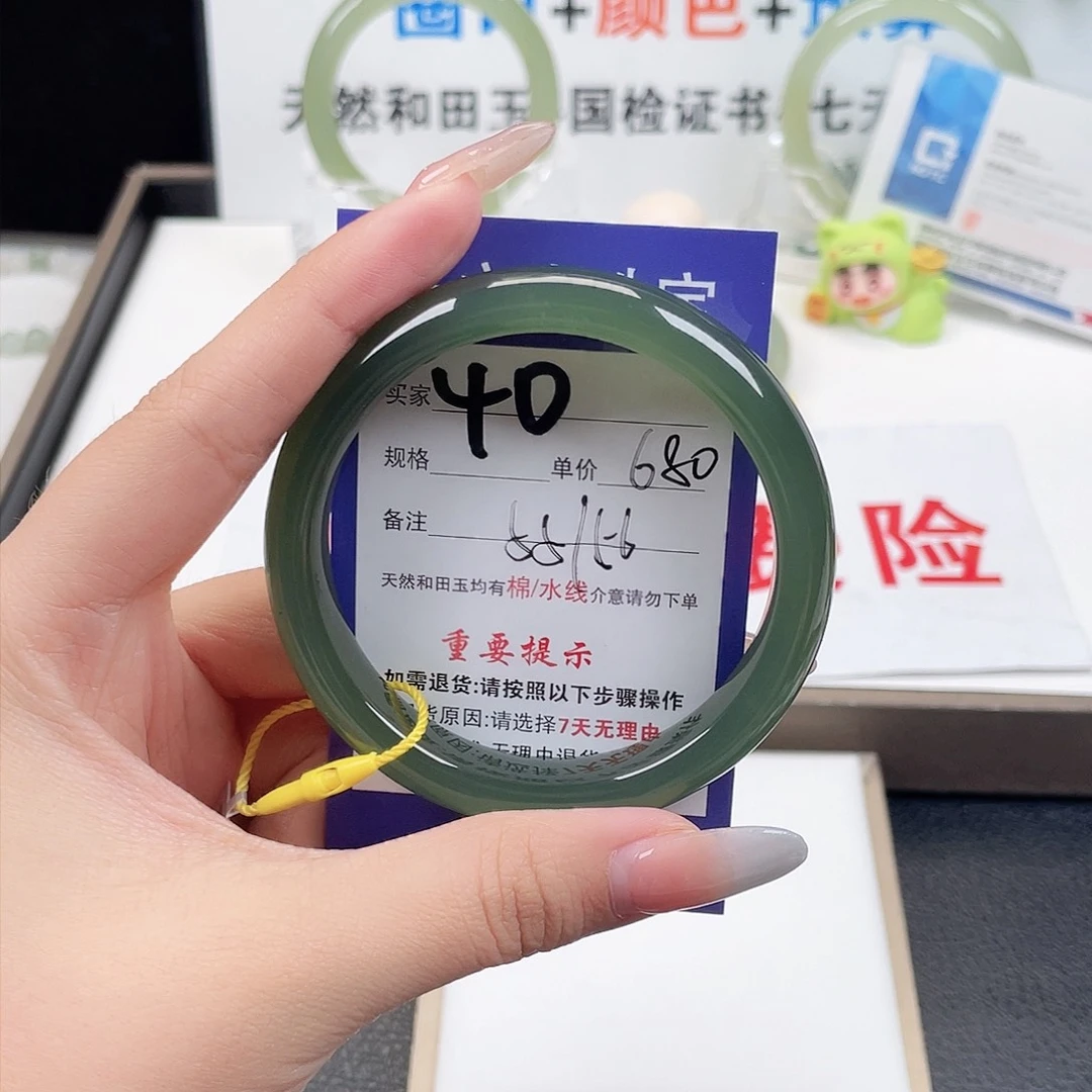 未镶嵌手镯和田玉