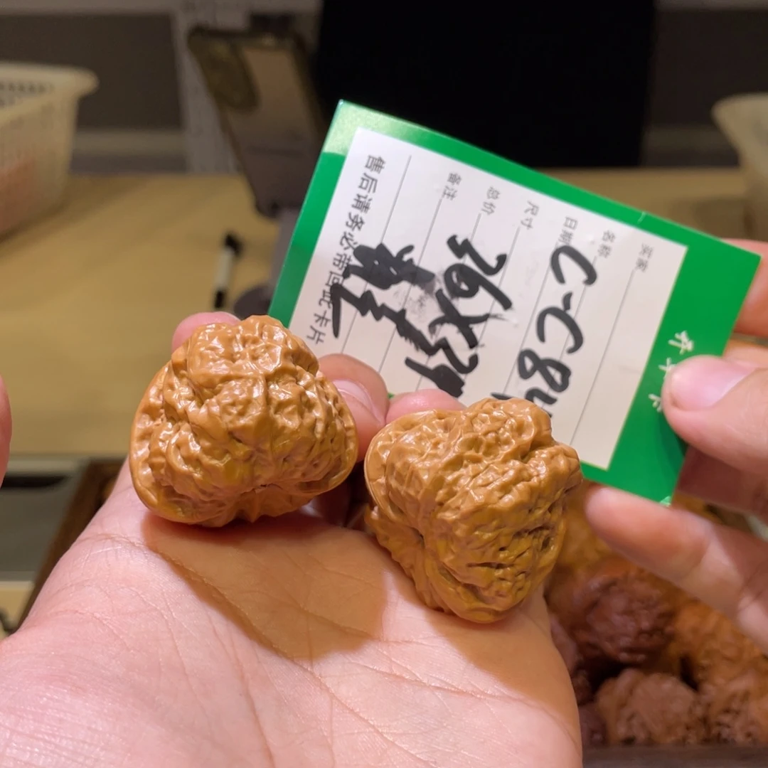 文玩核桃吊坠文玩