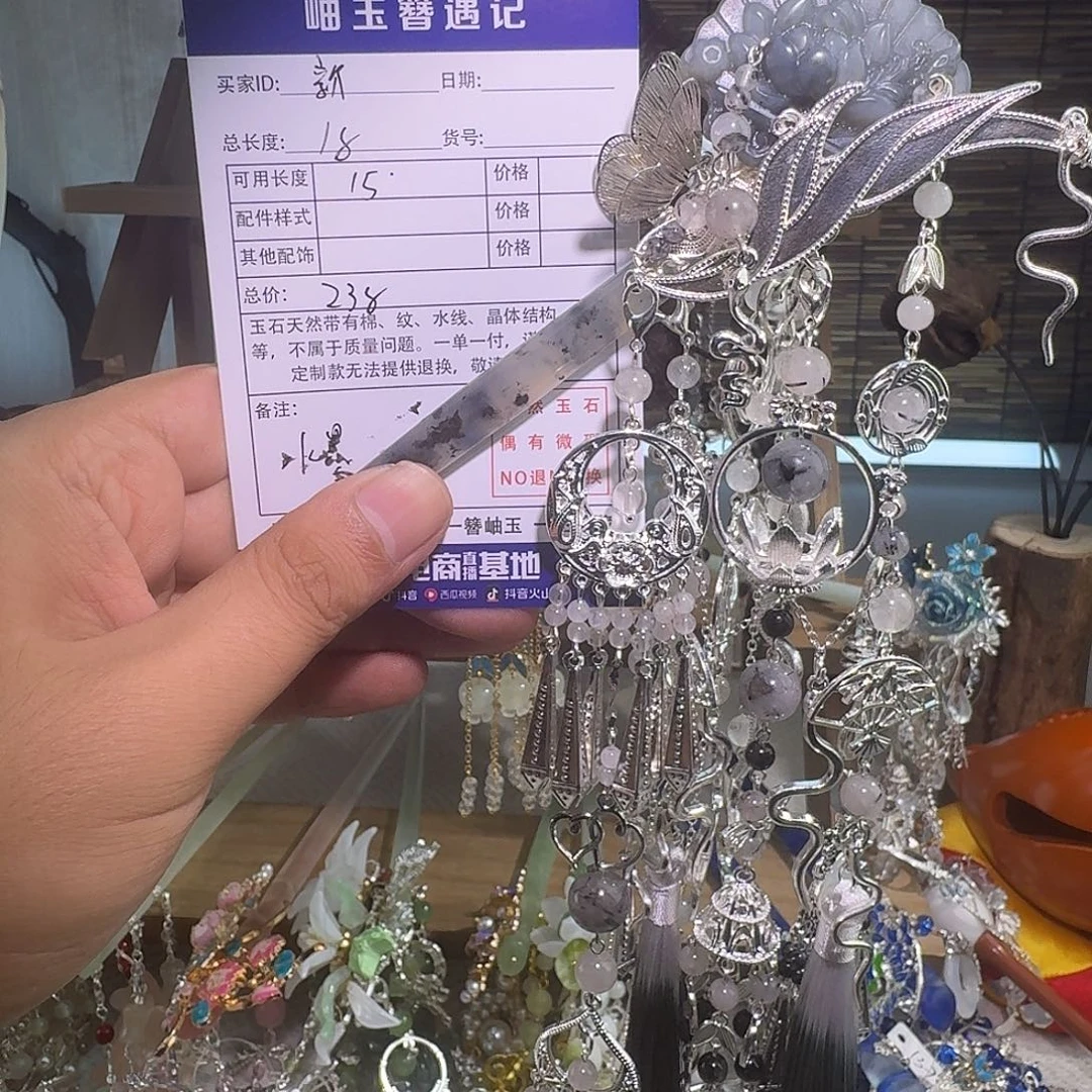 新***合金蛇纹石玉发饰