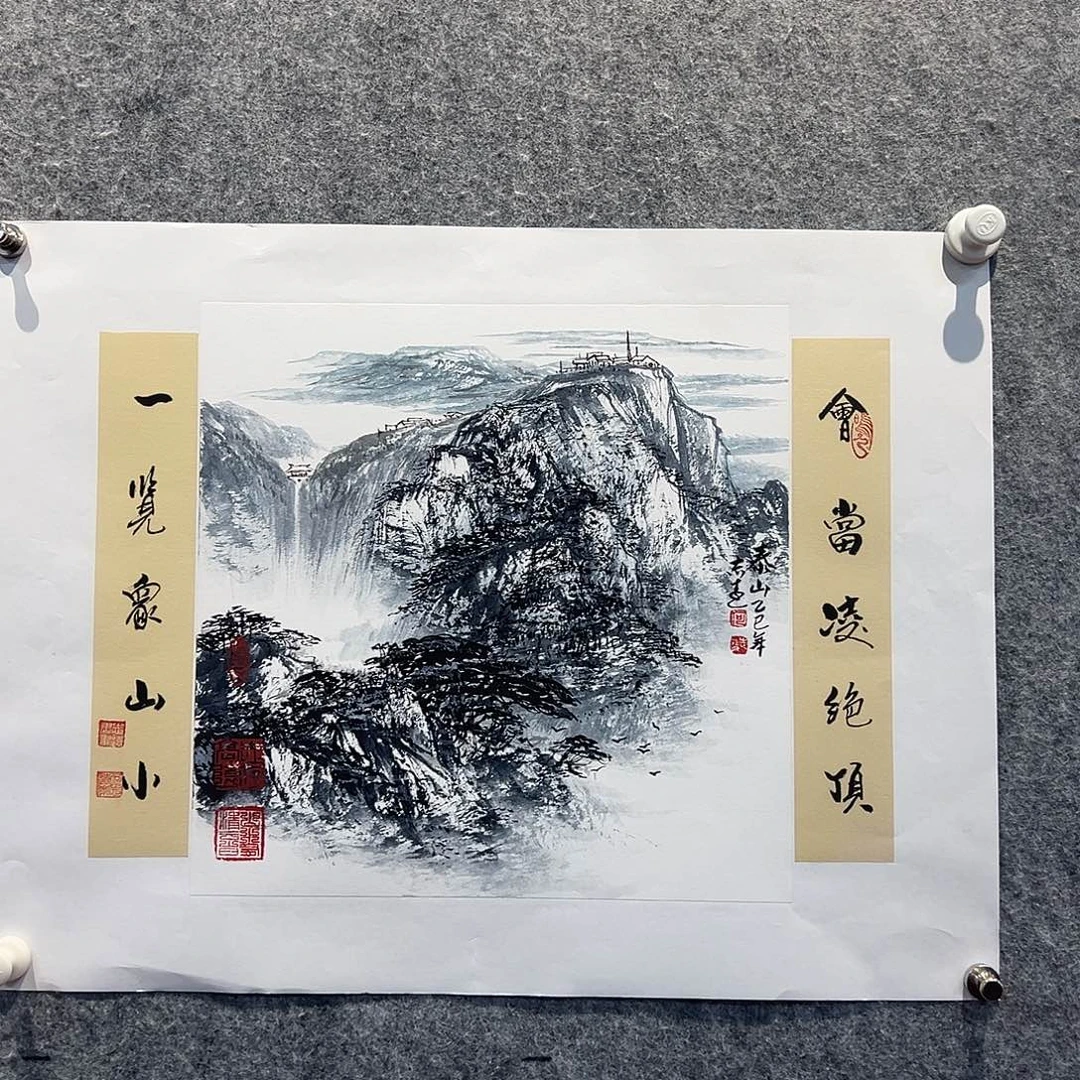 书法国博书画鉴定中心