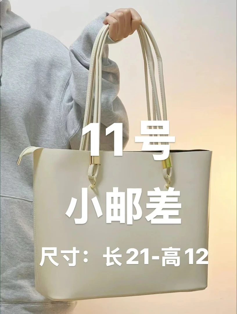 【小邮差】差差包斜挎单肩包时尚经典