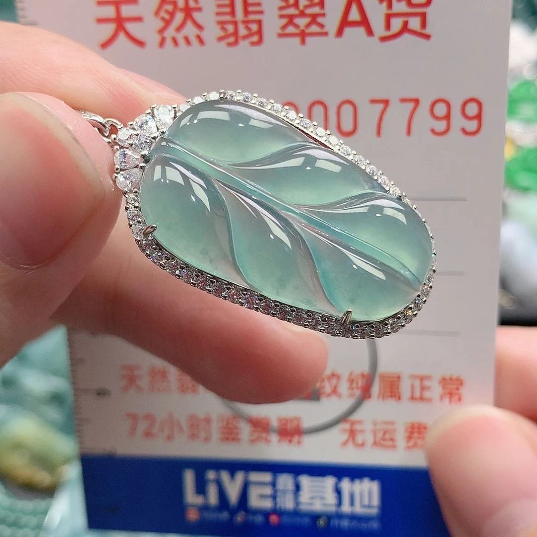 翡翠吊坠(不含链)银S925镶嵌