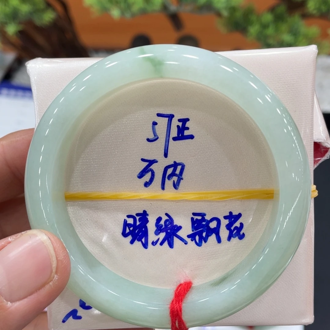 未镶嵌手镯翡翠在