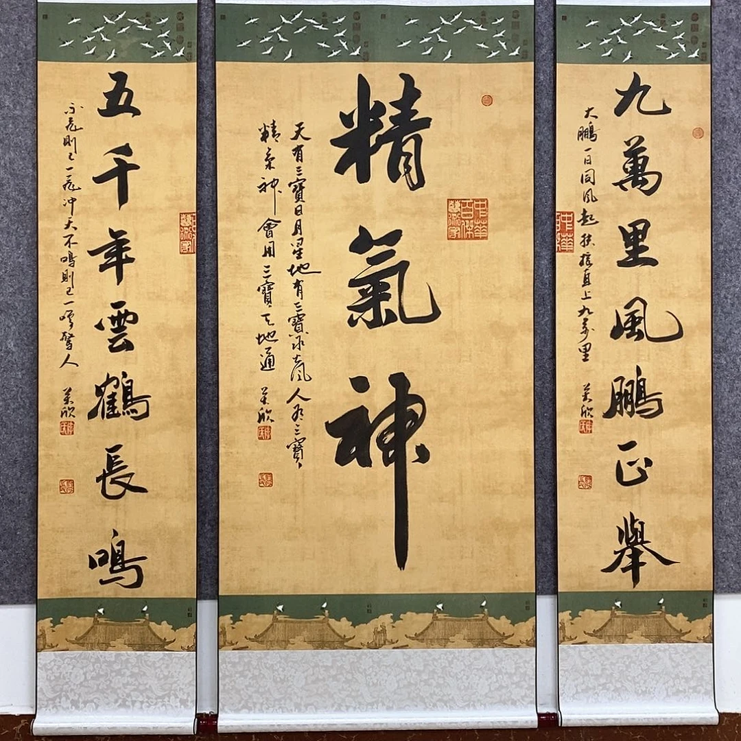 书法书法作品书法作品