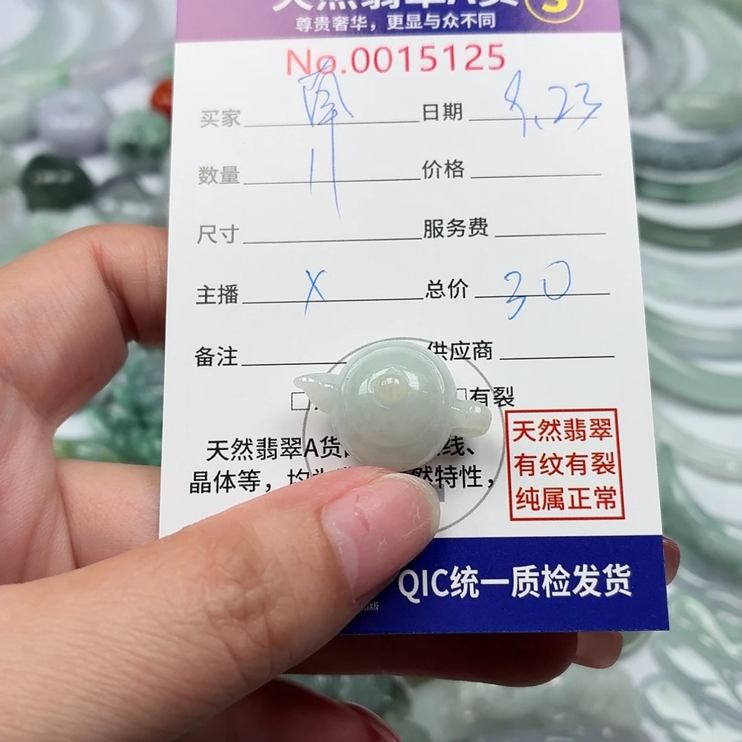 ****奇颈饰未镶嵌翡翠1111111