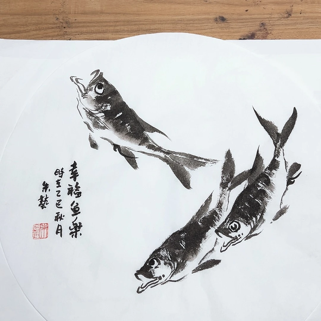 国画知鱼之乐纯手绘