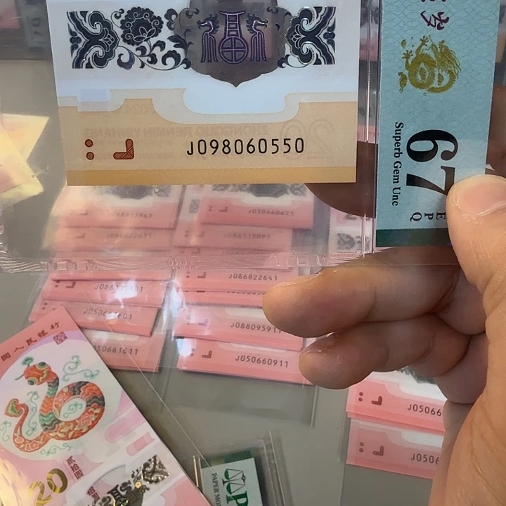 塑料龙金马王098060550