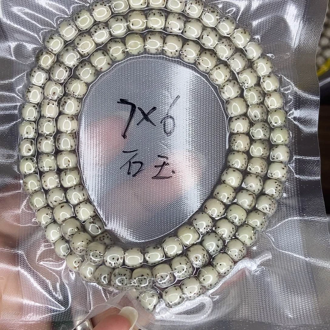 全***毛星月菩提手串星月