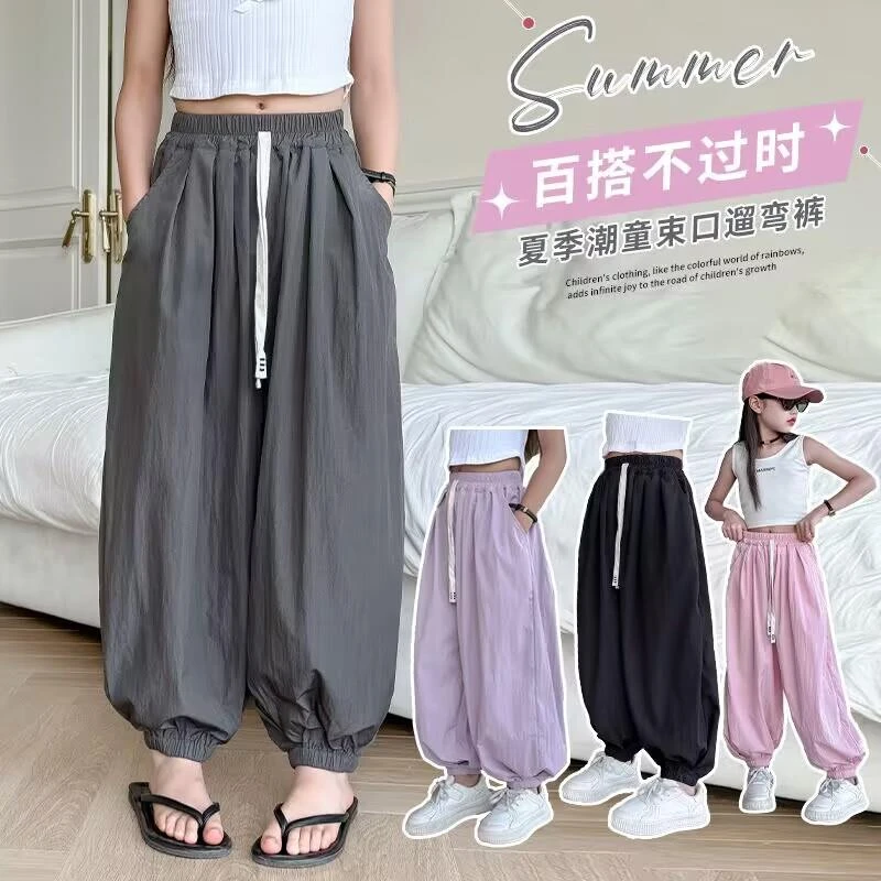 女童夏装薄款裤子凉感防蚊裤儿童冰丝宽松运动裤中大童灯笼裤夏装