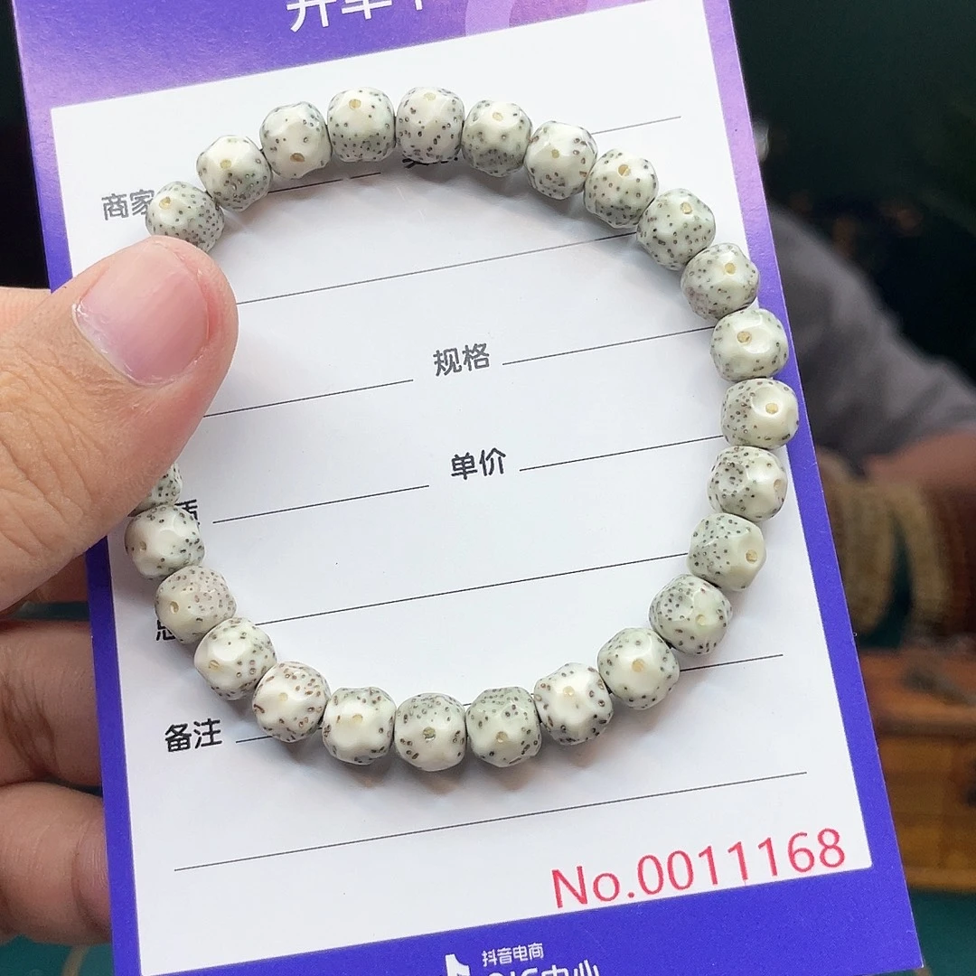 吊坠星月菩提星月