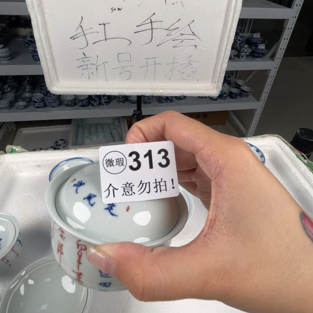 微暇景德镇陶瓷杯子