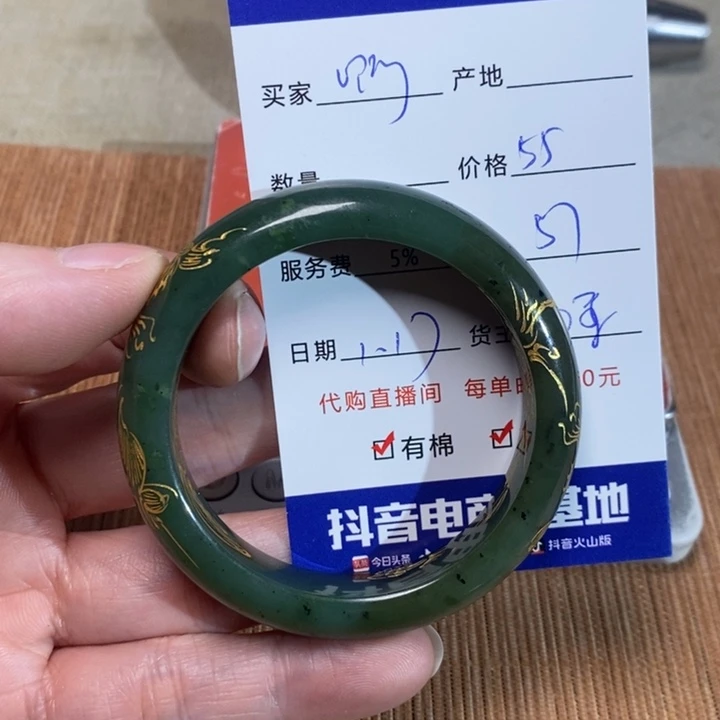 和田玉挂件未镶嵌啊****玉