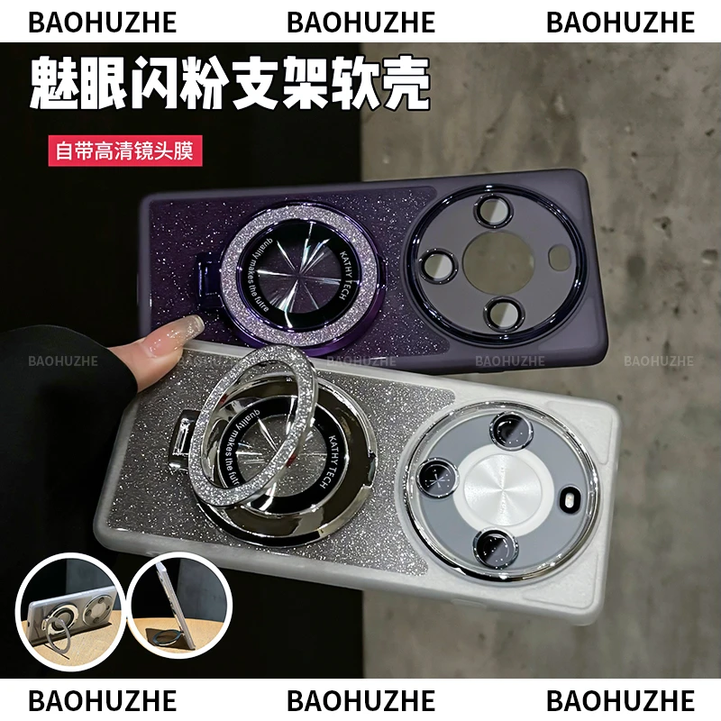 全包闪粉磁吸支架软壳适用于华为畅享70x手机壳超薄