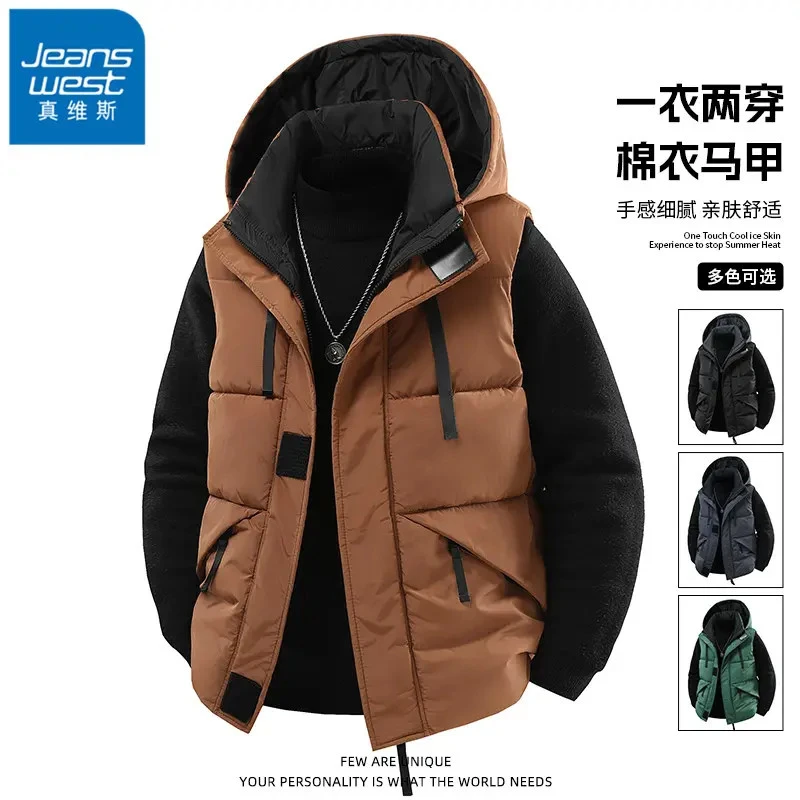 真维斯可脱卸连帽马甲男士外套秋冬季加厚保暖美式休闲宽松背心男