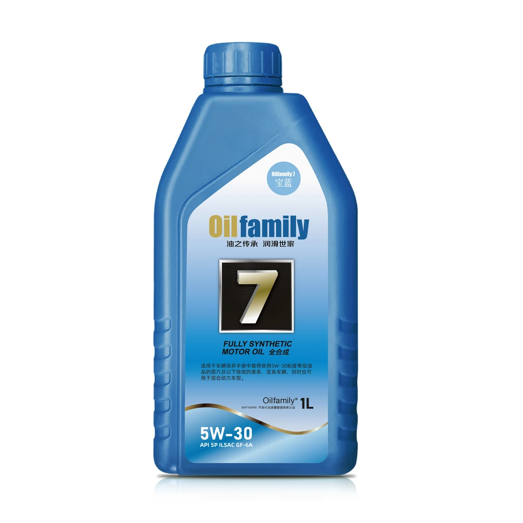 Oil family 7号 宝蓝 5W-30 SP GF-6A 先进全合成机油 发动机油