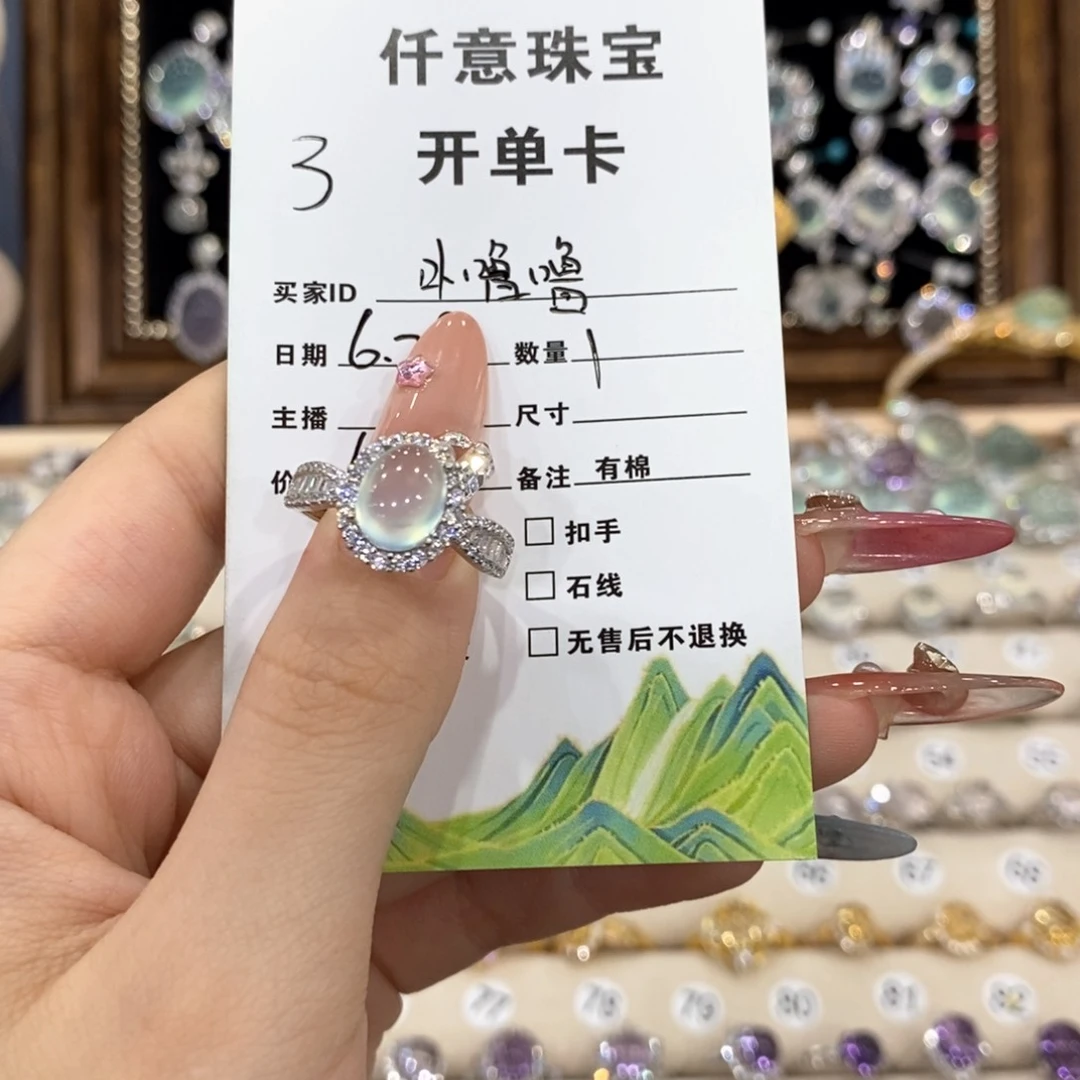 蛇纹石玉银S925镶嵌戒指卟*噜