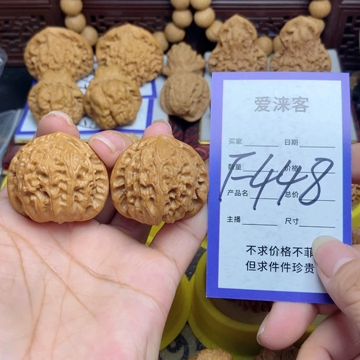 桃核把件辻***龙37+三角白……