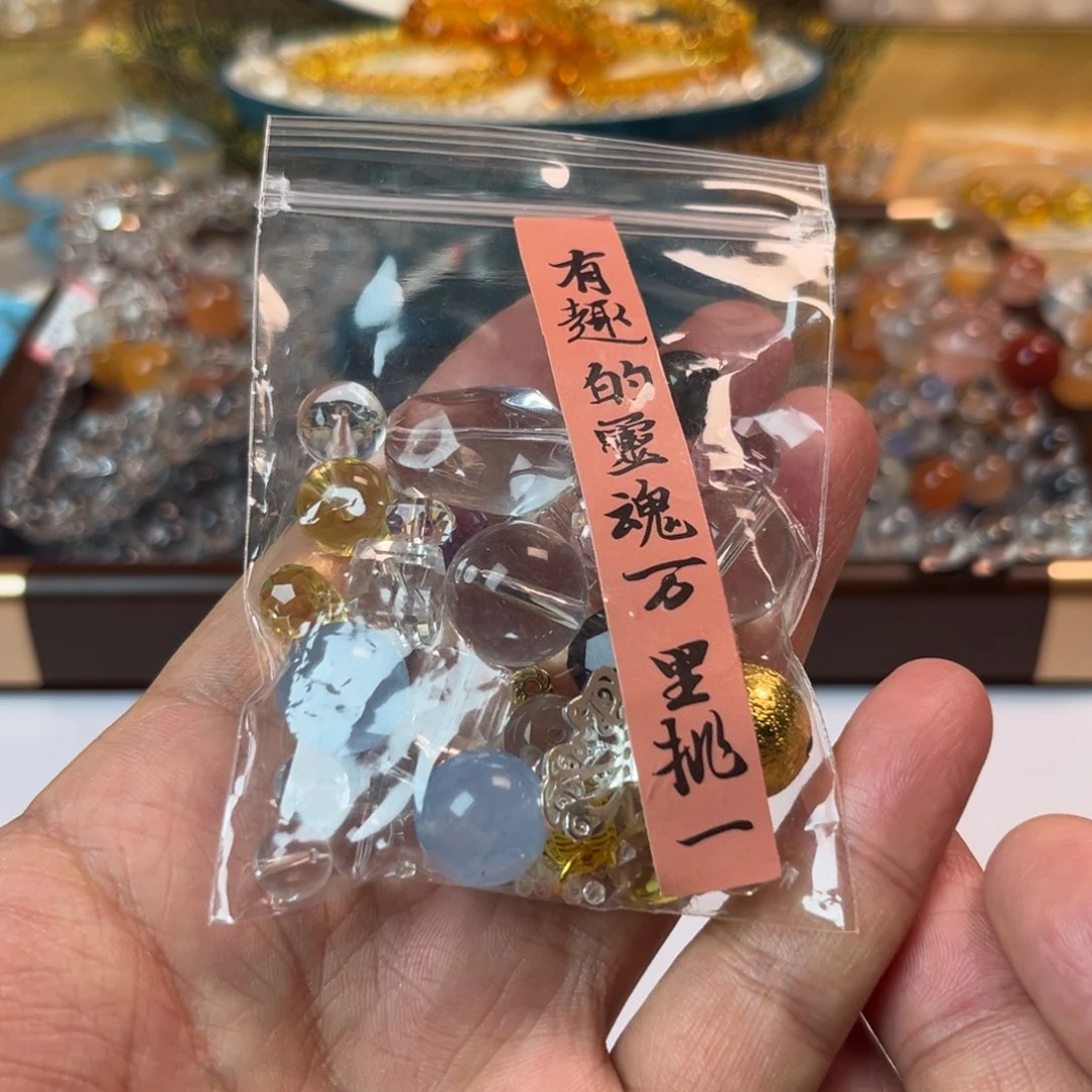 【闪购商品】水晶手链未镶嵌盲盒