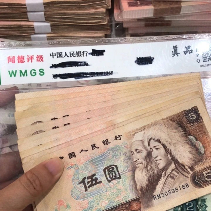 805十张，旧品保真