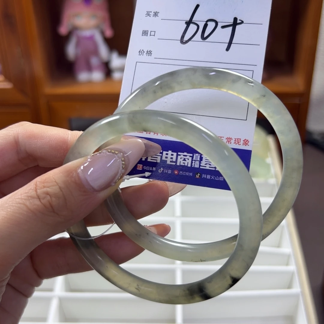 蛇纹石玉未镶嵌手镯120