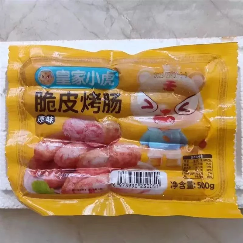 皇家小虎地道肠火山石原味烤肠肉肠脆皮肠烧烤香肠热狗肠500g