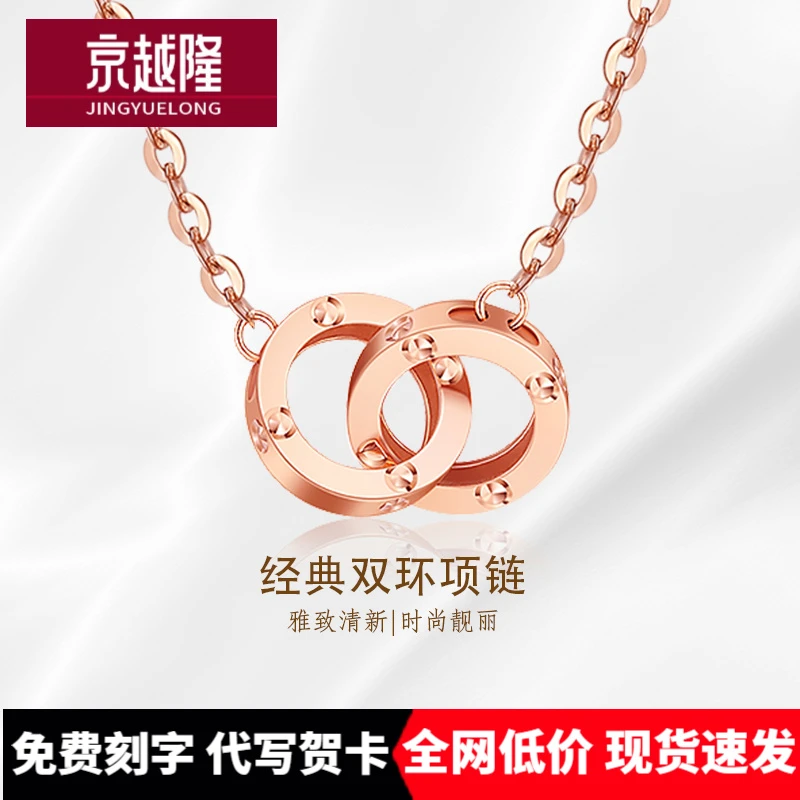 18K金环环相扣玫瑰金O字链AU750双环彩金锁骨链简约套链女友礼物