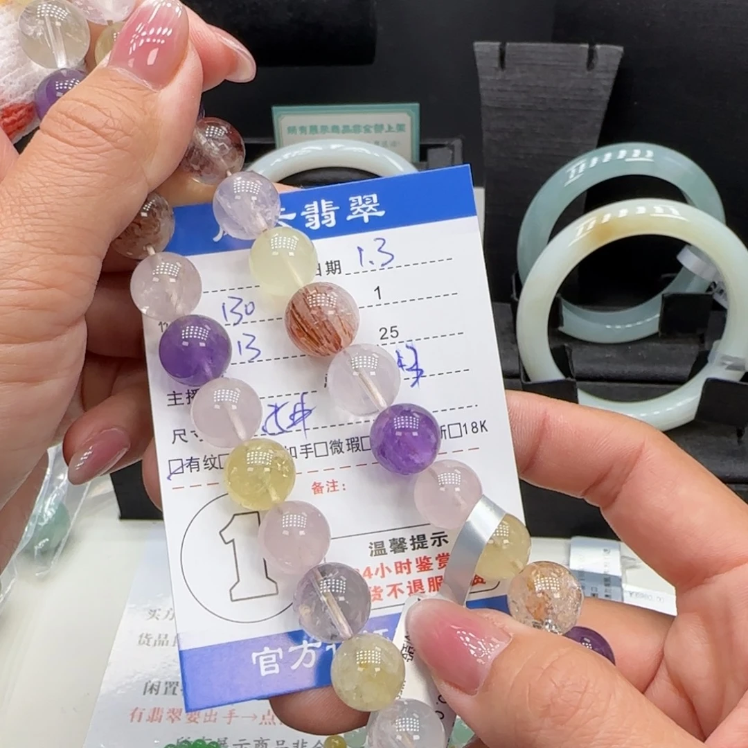 手串水晶未镶嵌水晶珠串