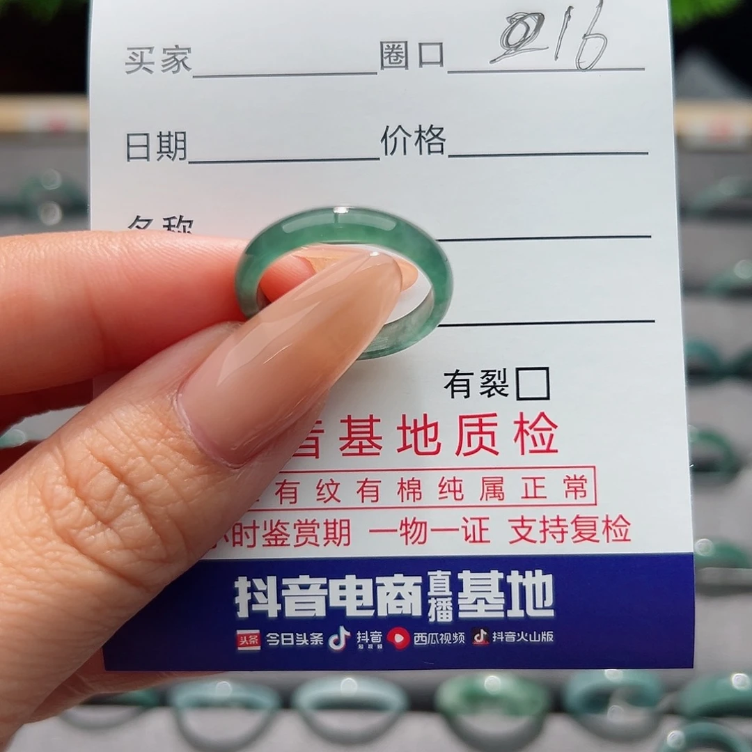翡翠戒指未镶嵌W*戒指