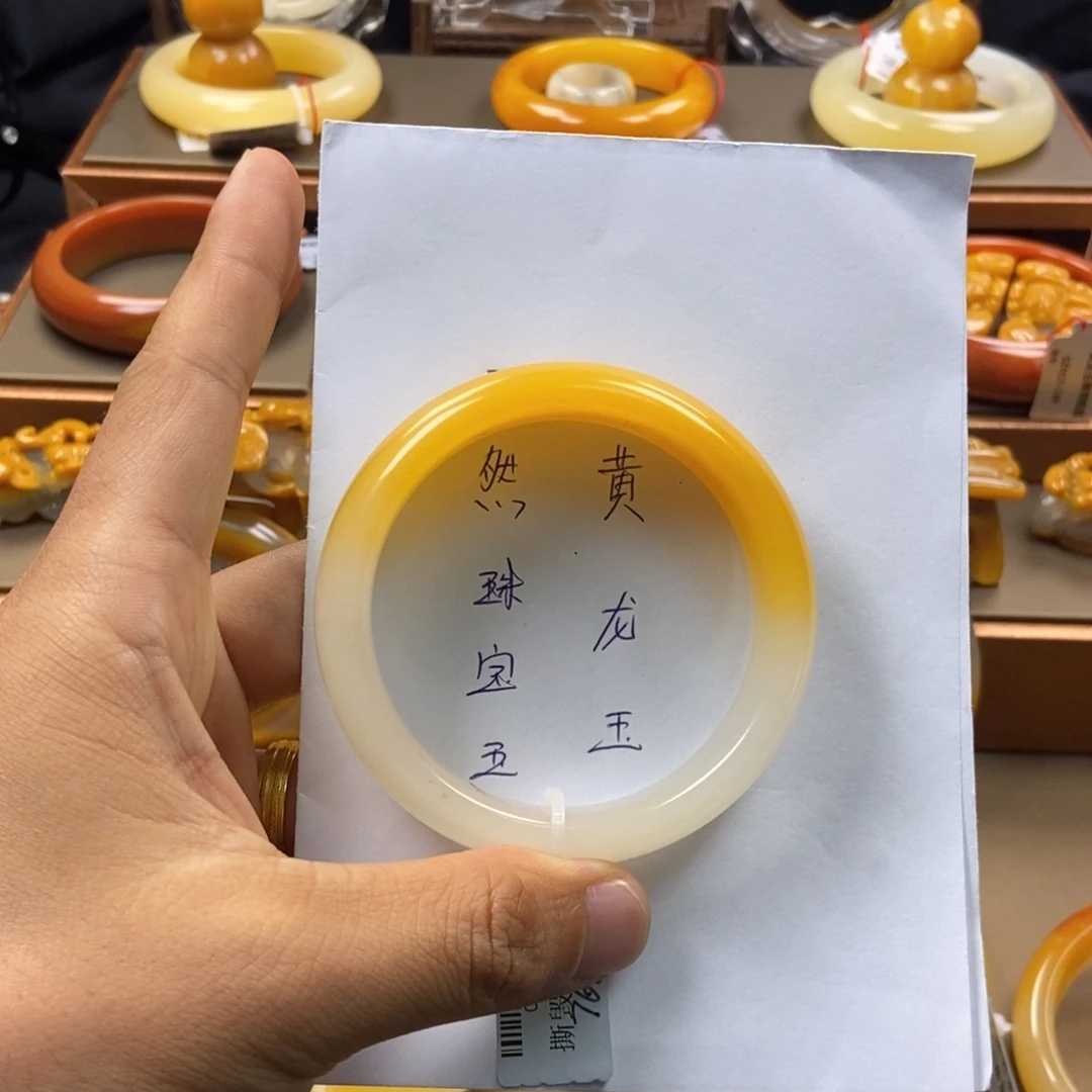 大***翅未镶嵌石英质玉（黄龙玉）手链