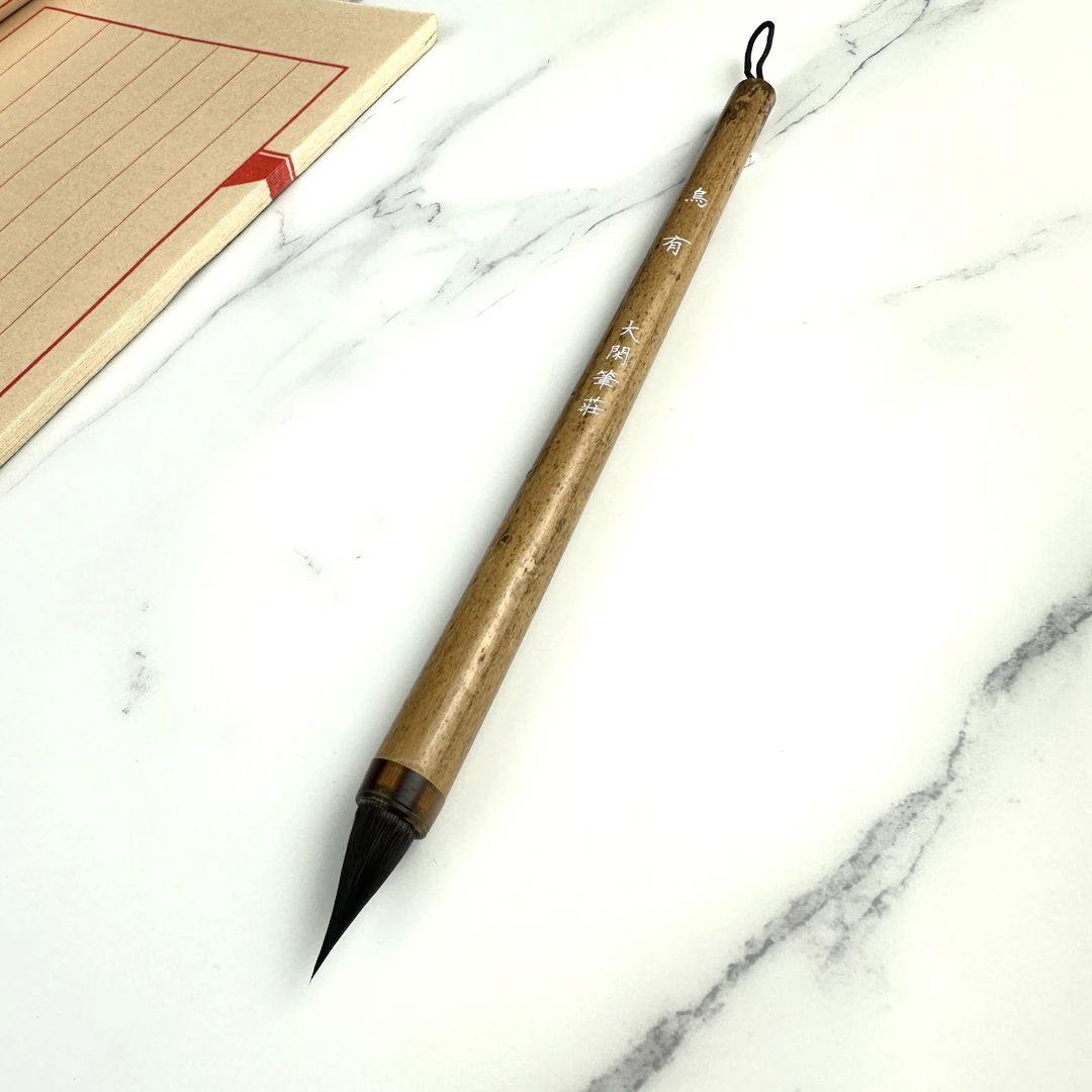 【乌有2支】紫毫鸡距 出锋2.2 口径0.8 杆长18 行书 小楷  国画