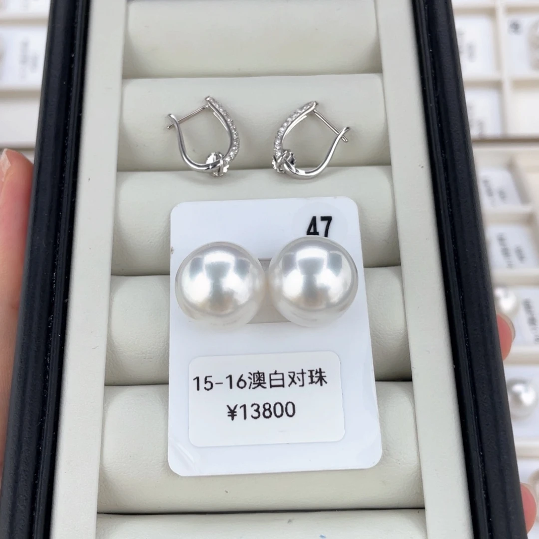 定制海水珍珠耳饰18K金镶嵌澳白 15-16 玉