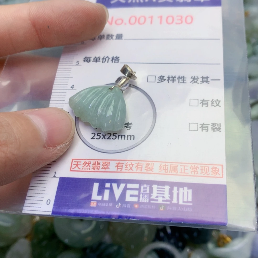 翡翠足银镀金镶嵌吊坠(不含链)