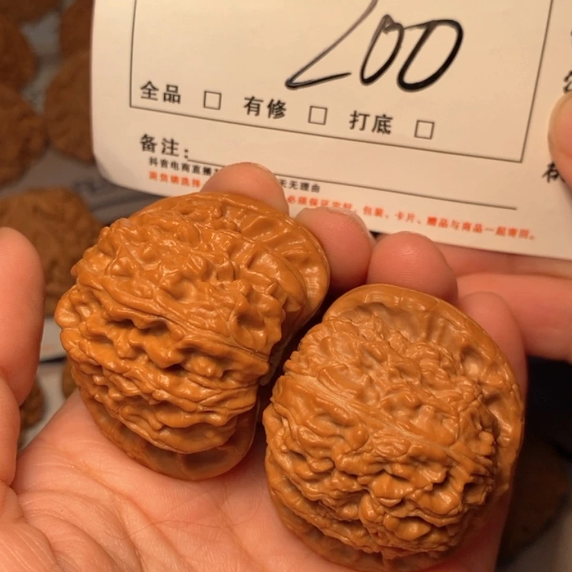 【闪购商品】吊坠文玩核桃白狮子42尺200号